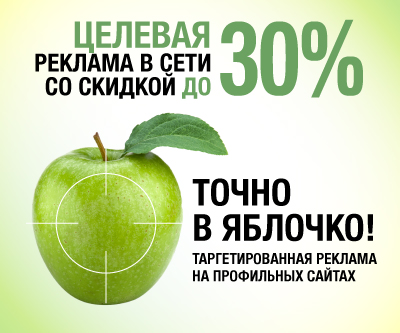 Netelectro Sale