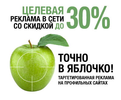 Netelectro Sale