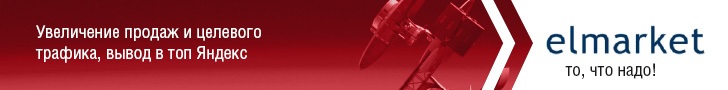 elmarket red