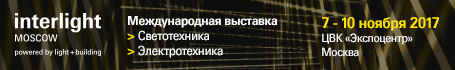 InterlightMoscowpoweredbyLight + Building
